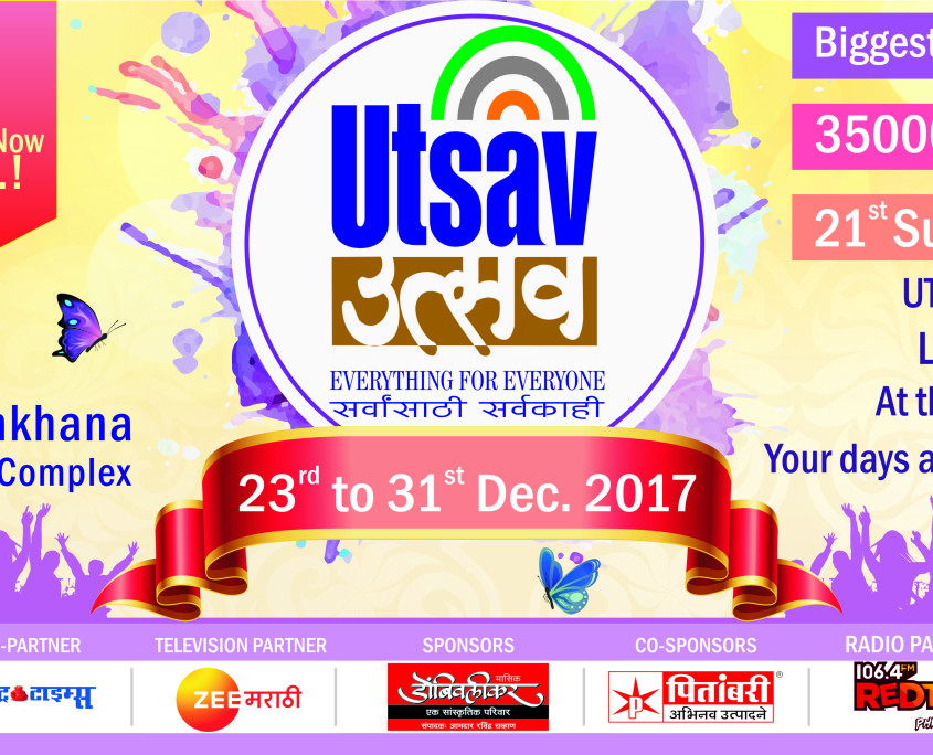 Utsav Archives – Dombivli Gymkhana